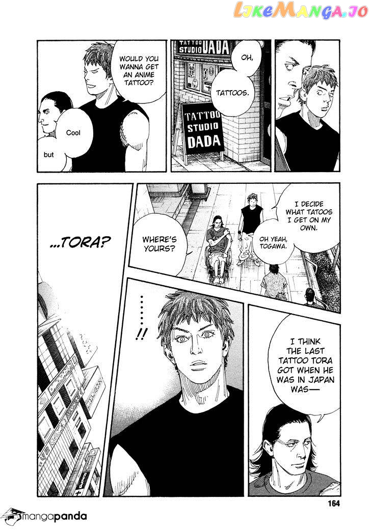 Real, Chapter 71 image 22